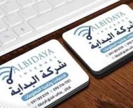 Al Bedaya Company for Communications and Information Technology