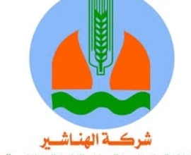 Al Hanashir For Importing Agricultural Equipment & Supplies