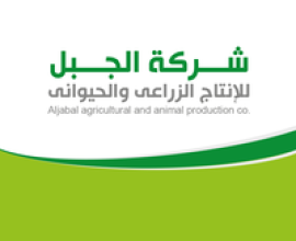Al-Jabal Company for Feed Manufacturing