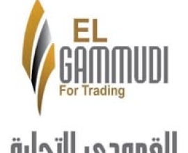 Al Emad Display Systems & Equipping Shops & Supermarkets