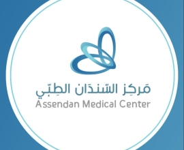 Al Sindan Medical Center