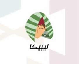 Alasalla Adahabyah Company for Mills and Rice Mills