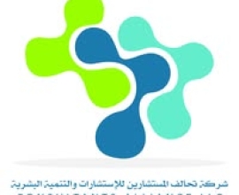Alliance of Consultants Company for Consulting and Human Development