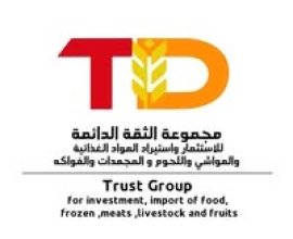 Atheqaa Adaemah Company for Importing Foodstuffs