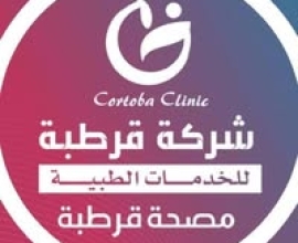 Cordoba Accommodation Clinic