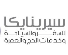 Cyrenaica Travel & Tourism and Hajj & Umrah Services Company
