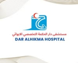Dar Al Hekma Accommodation Hospital