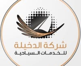 Dekheila Tourism Services Company