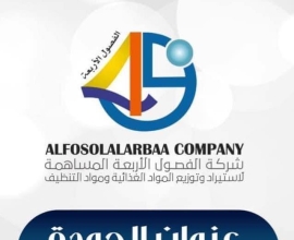 Four Seasons Joint Stock Company for Food Import and Cleaning