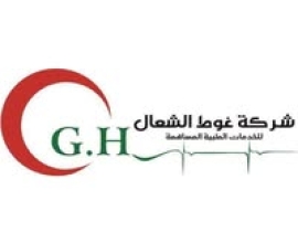 Ghout Al Shaal Specialized Hospital