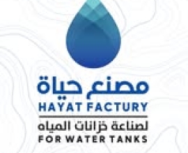 Hayat Factory for Tanks Industr