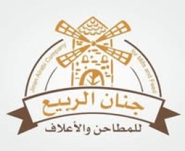 Jinan Al-Rabeeh Company for Mills and Feed