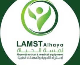 Lamsa Al Hayat Company for Importing Medicines and Medical Equipment