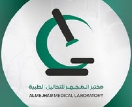 Microscope Laboratory for Medical Analysis