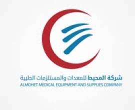 Ocean Medical Equipment Company