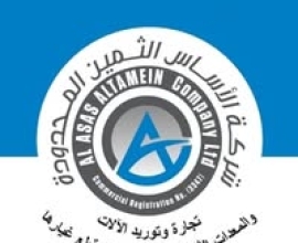 Precious foundation company for the manufacture of water technology plants