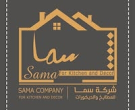 Sama Al-Fakhama Company for Kitchen Industry