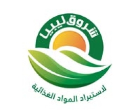 Shorouq Libya Company for Importing Foodstuffs