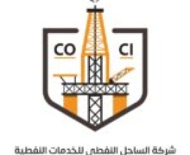 شركة الساحل النفطي للخدمات النفطية (COCL)