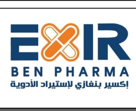 ExirBen Pharma – شركة إكسير بنغازي للأدوية