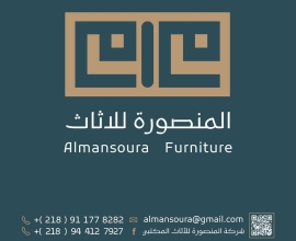 Almansoura furniture company