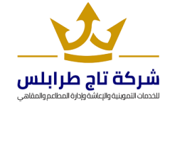 Taj Tarablus for catering services