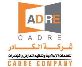 شركة الكادر Cader Company