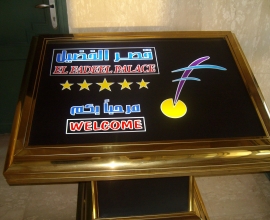 El Fadeel Hotel