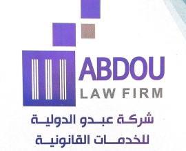 Abdou Law Firm