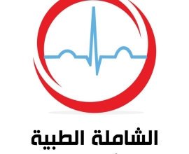 Ashamila Medical Company