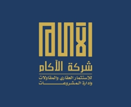 Al-Akam Company