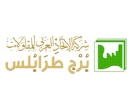 شركة الاتحاد العربي للمقاولات Aucc