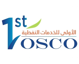 شركة الأولى للخدمات النفطية