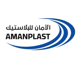 شركة الأمان للصناعات البلاستيكية