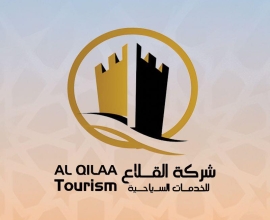شركة القلاع للسياحة