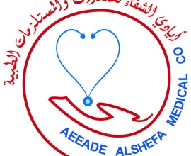 شركة أيادى الشفاء