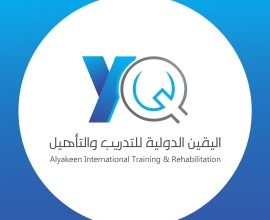 شركة اليقين الدولية للتدريب والتأهيل