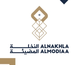 Alnakhla almodiaa
