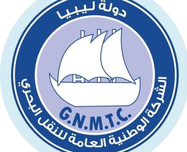 الشركة الوطنية العامة للنقل البحري Gnmtc