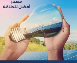 شركة ازاد للاعمال الكهربائيةو الطاقات المتجددة