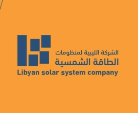 Libyan Solar Systems Company
