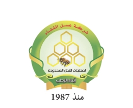 Asal-alshifa Company LTD