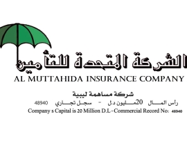 AL Muttahida insurance company