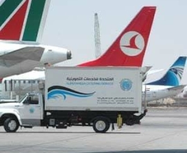 Al Mutahda INT Catering Service Co – For Airplanes .