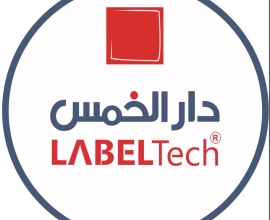 دار الخمس – LABELTech