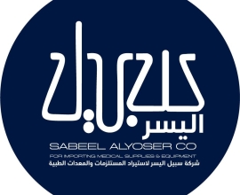 Sabeel Alyoser for medical equipment