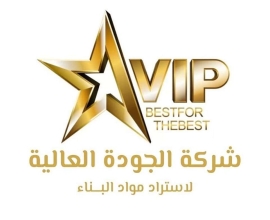 Aljwda Alalya Company