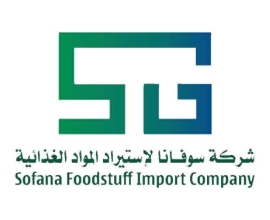 شركة سوفانا لاستيراد المواد الغدائية