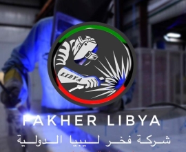 شركة فخر ليبيا الدولية لصناعة معدات المطاعم وصناعات الإستانلس