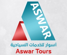 شركة أسوار للخدمات السياحية Aswar Tours